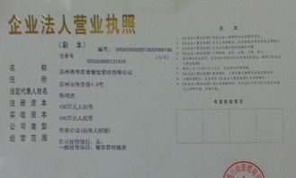 香季美食 揚州食堂承包與餐飲管理的專業(yè)解決方案