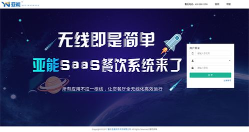 為何你的餐飲管理系統(tǒng)可能并不好用 關(guān)鍵痛點(diǎn)與深層原因剖析