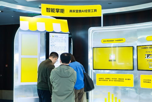 AI賦能餐飲新紀(jì)元 美團(tuán)發(fā)布餐飲商家AI經(jīng)營全景圖，助力全場(chǎng)景智能化升級(jí)