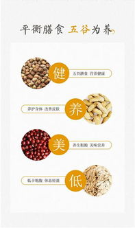 綠道場(chǎng)五谷雜糧膳食飲品245ml15瓶裝 工廠直銷批發(fā)代理助力餐飲管理升級(jí)