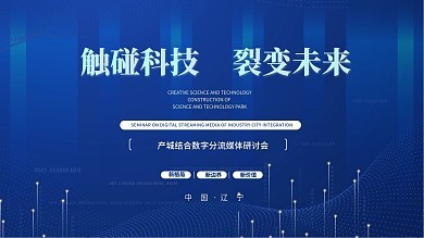 數(shù)字媒體模板圖片在線制作 高效便捷的數(shù)字內(nèi)容創(chuàng)作解決方案