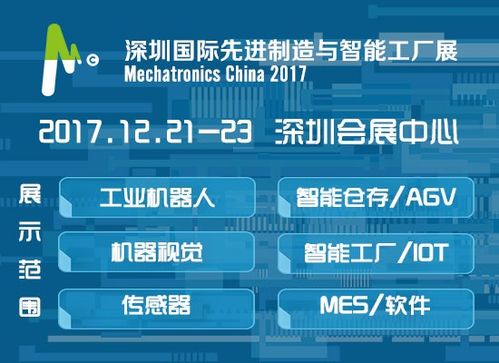 智能工廠虛擬仿真軟件 重塑制造業(yè)數(shù)字化的引擎